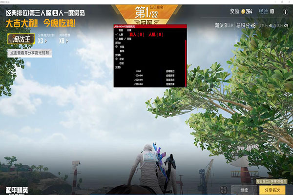 CF闪蹲教程没辅助透视自瞄效果